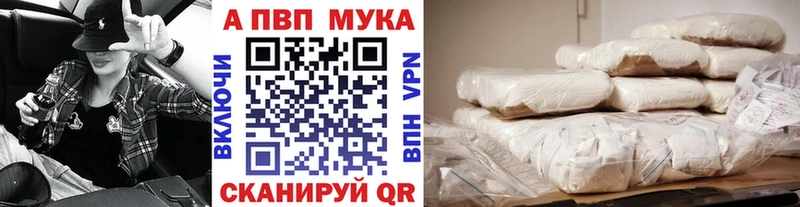 Альфа ПВП крисы CK  Сертолово 