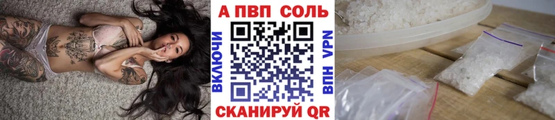 A-PVP СК Сертолово