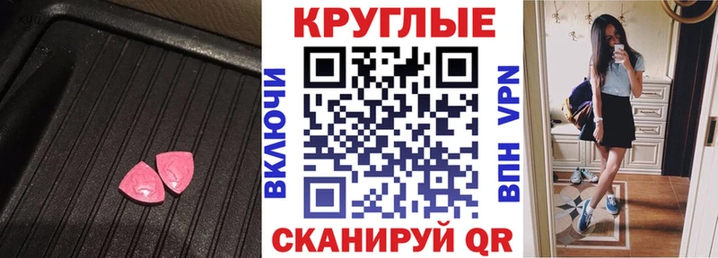 Ecstasy ешки  Сертолово 