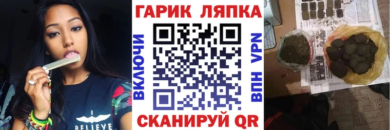 ГАШ 40% ТГК  mega ТОР  Сертолово 