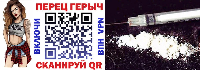 Героин гречка Сертолово