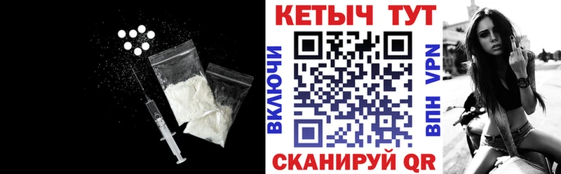 Кетамин ketamine  Сертолово 