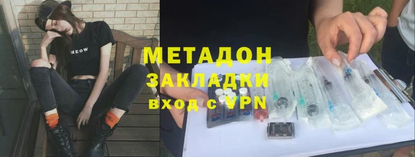 мяу мяу мука Дмитров