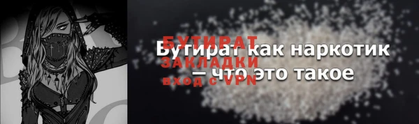 мяу мяу мука Дмитров