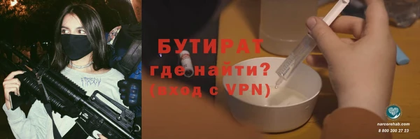 мяу мяу мука Дмитров