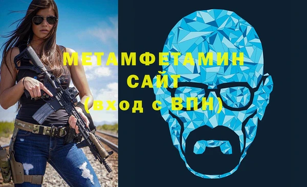 стафф Тавда