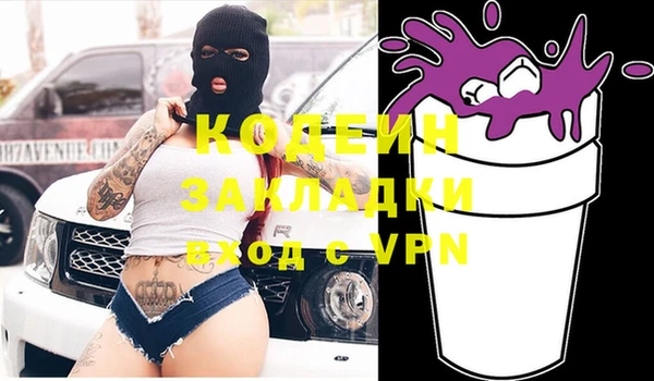 мяу мяу мука Дмитров