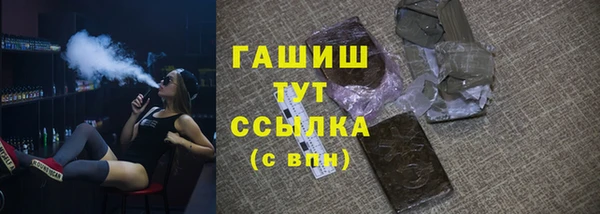 а пвп мука Ельня