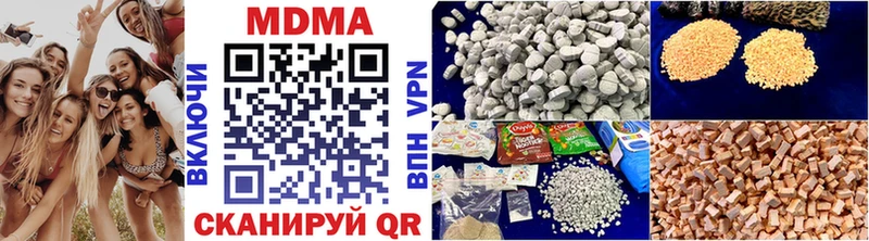 MDMA молли  где продают наркотики  МЕГА рабочий сайт  Сертолово 