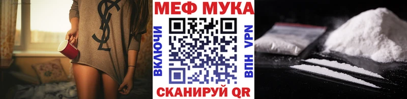 Мефедрон 4 MMC Сертолово