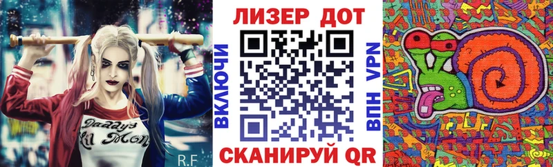 наркотики  Сертолово  Марки 25I-NBOMe 1,5мг 